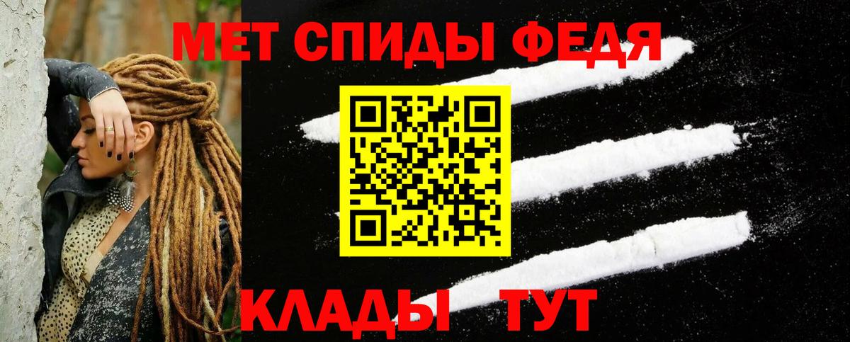 Воткинск  Кодеин  Бошки Шишки  МЕФ   Меф   МЕТ  ГАШИШ  А ПВП СК кристаллы  Амфетамин кристаллы 