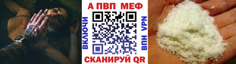 Alpha PVP СК КРИС Воткинск