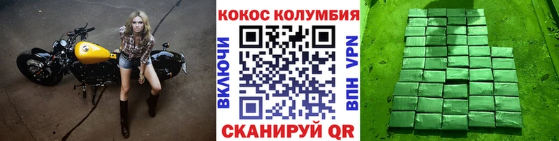 КОКАИН 99% Воткинск