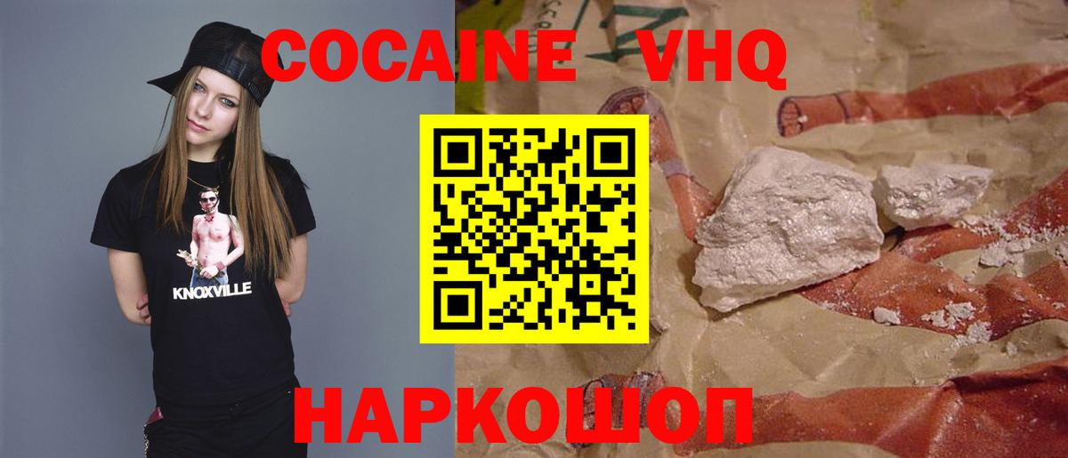 ГАШИШ  COCAIN  Воткинск  Вход с VPN  LSD-25  МАРИХУАНА  Меф МЯУ МЯУ  
