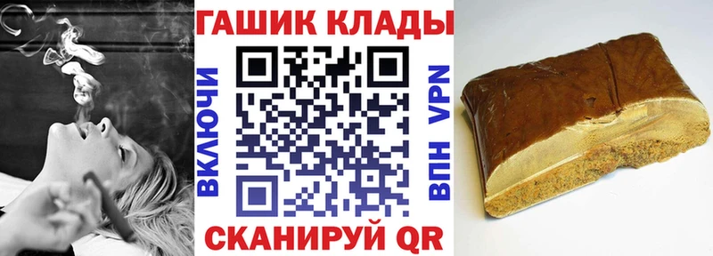 наркотики Воткинск Гашиш убойный