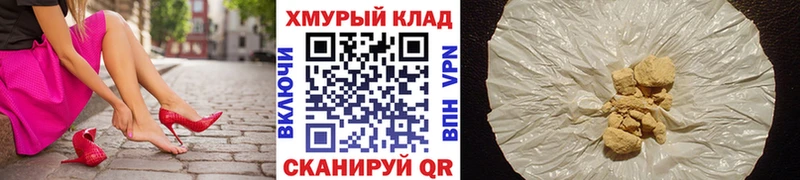 Героин гречка  Воткинск 