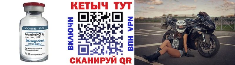 маркетплейс формула  сколько стоит  Воткинск  КЕТАМИН VHQ  omg ссылка 