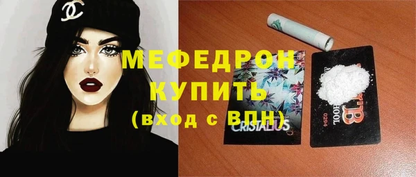мдма Гусь-Хрустальный