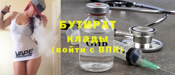 прущая мука Гусиноозёрск