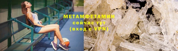прущая мука Гусиноозёрск
