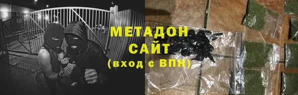 ALPHA PVP Дмитровск