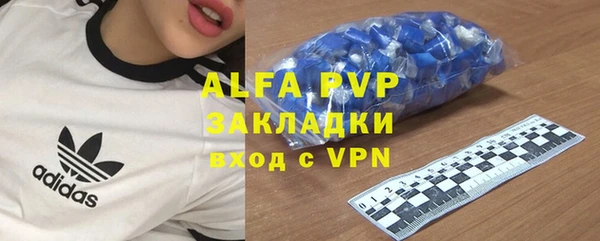прущая мука Гусиноозёрск