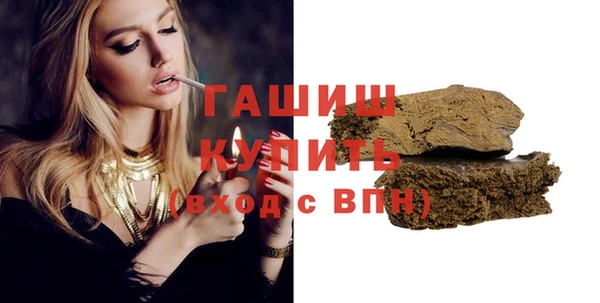 прущая мука Гусиноозёрск