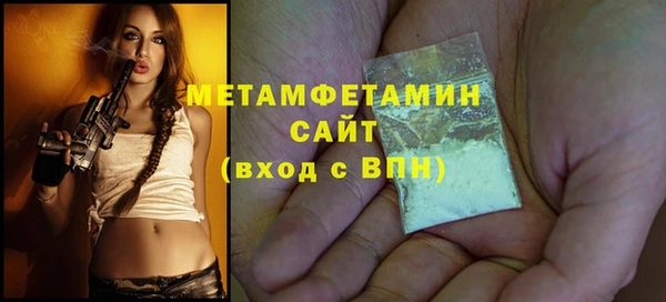 прущая мука Гусиноозёрск