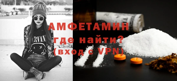 прущая мука Гусиноозёрск
