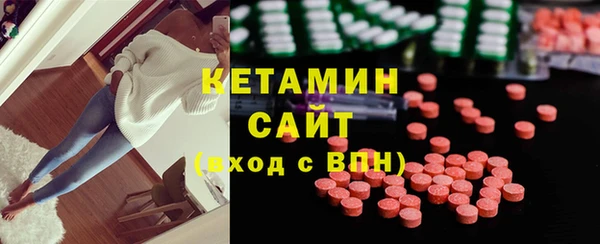 мдма Гусь-Хрустальный
