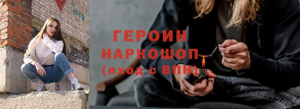 мдма Гусь-Хрустальный
