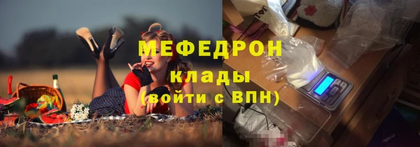 мдма Гусь-Хрустальный