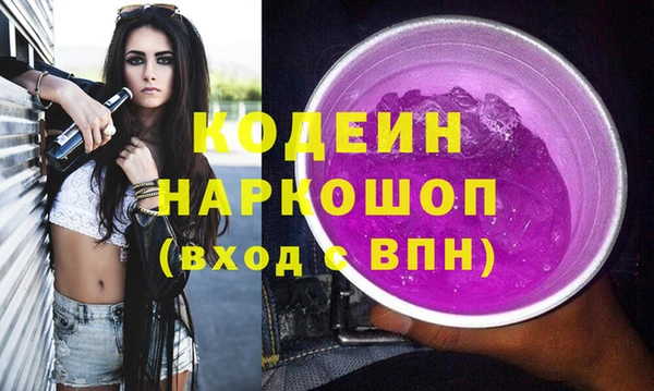 первитин Сосновка