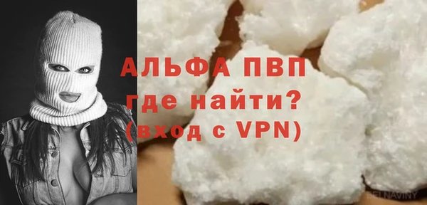 прущая мука Гусиноозёрск