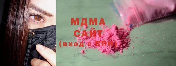 мдма Гусь-Хрустальный
