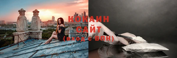прущая мука Гусиноозёрск