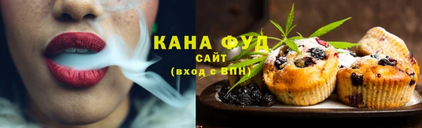 прущая мука Гусиноозёрск