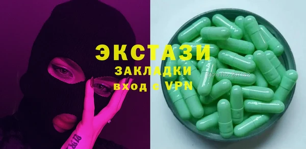 мдма Гусь-Хрустальный