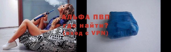 прущая мука Гусиноозёрск