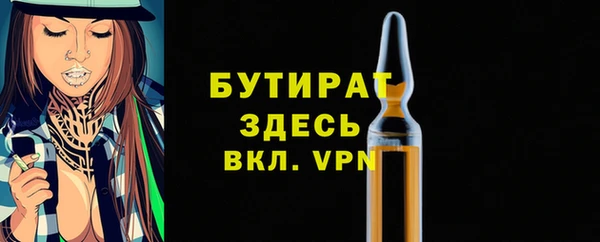 прущая мука Гусиноозёрск