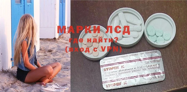прущая мука Гусиноозёрск
