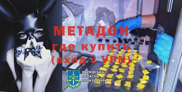 мдма Гусь-Хрустальный