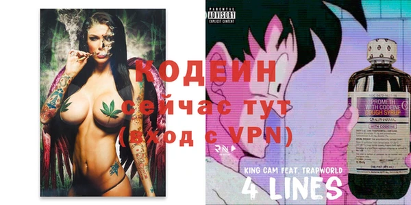 прущая мука Гусиноозёрск