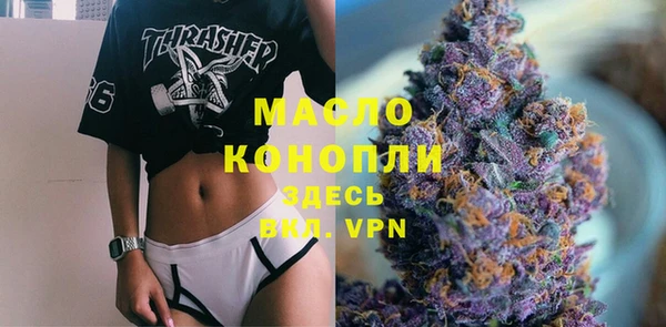 мдма Гусь-Хрустальный