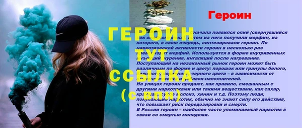 мдма Гусь-Хрустальный