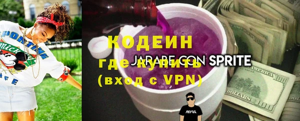 МДМА Сосновоборск
