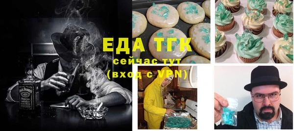 мдма Гусь-Хрустальный
