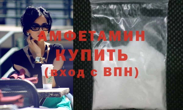 прущая мука Гусиноозёрск
