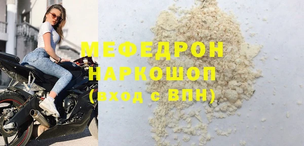 прущая мука Гусиноозёрск