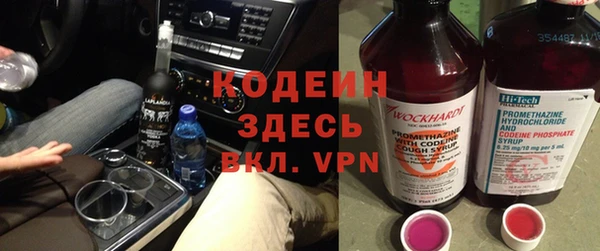 прущая мука Гусиноозёрск