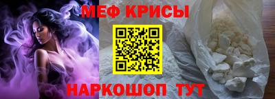 крисы Ангарск