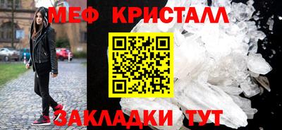 мефедрон мука Гусиноозёрск