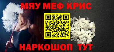 мефедрон мука Гусиноозёрск