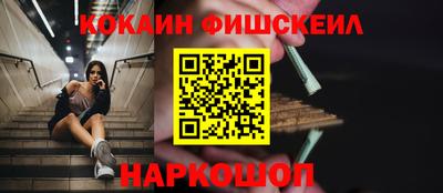 мефедрон мука Гусиноозёрск