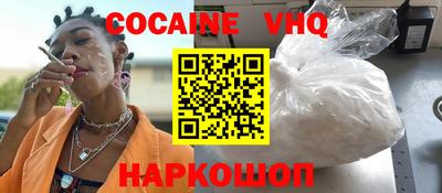 мефедрон мука Гусиноозёрск