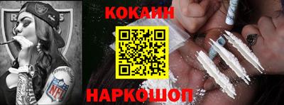 мефедрон мука Гусиноозёрск