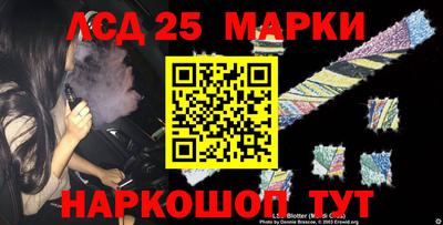 марки nbome Гусев