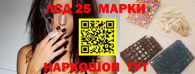 марки nbome Гусев