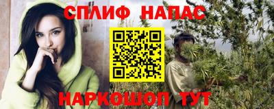 мефедрон мука Гусиноозёрск