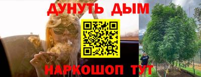 марки nbome Гусев
