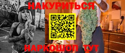 марки nbome Гусев