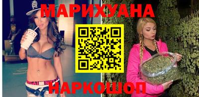 марки nbome Гусев