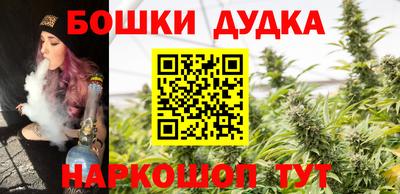 марки nbome Гусев