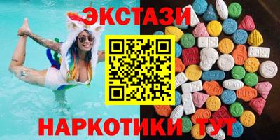 мефедрон Гусь-Хрустальный